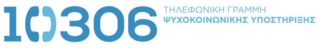 10306 logo new 1024x156 1