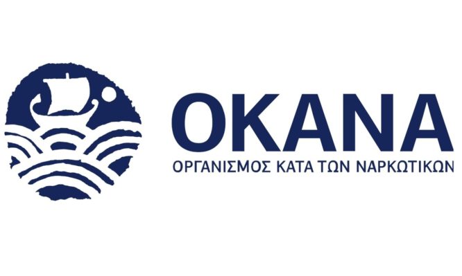 ΟΚΑΝΑ 2023 666x399 3825015233