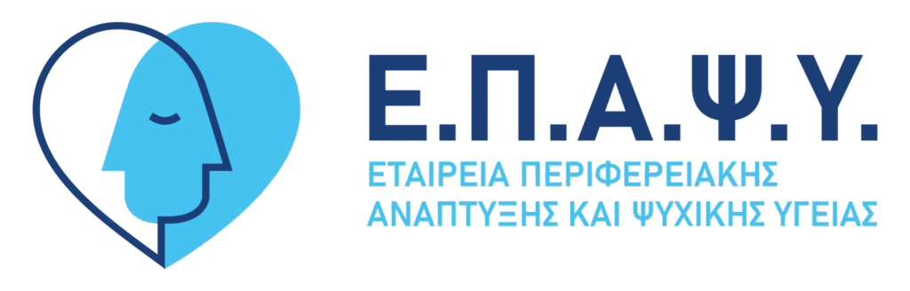 EPAPSY LOGO GR 2048x655 1 1024x328