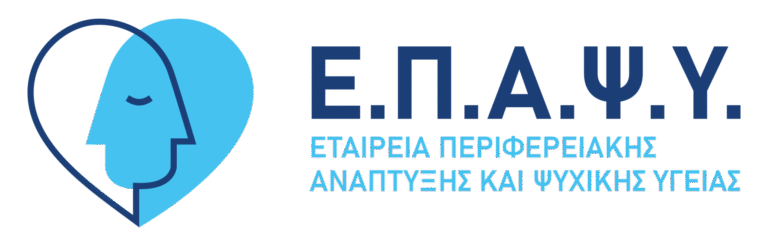 EPAPSY LOGO GR 2048x655 1 768x246