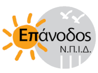 Epanodos logo200x150 2