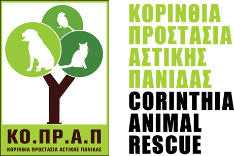 logo greek english 1