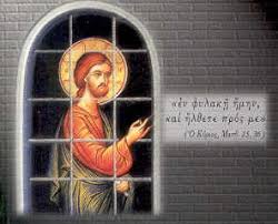 αρχείο λήψης