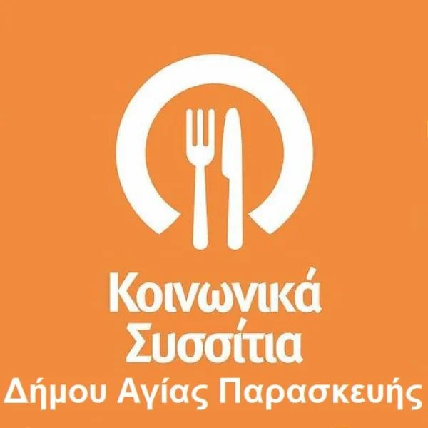 koinvniko farmakeio 1 50c6fa67