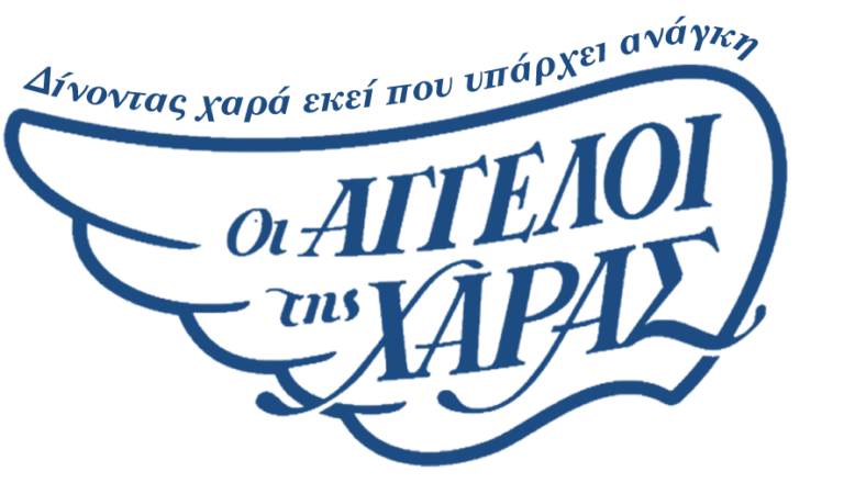 αγγελοι 768x440