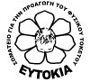 ευτοκία