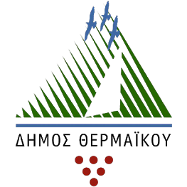 θερμαικος