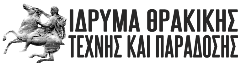 θράκη1 768x213
