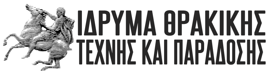 θράκη1