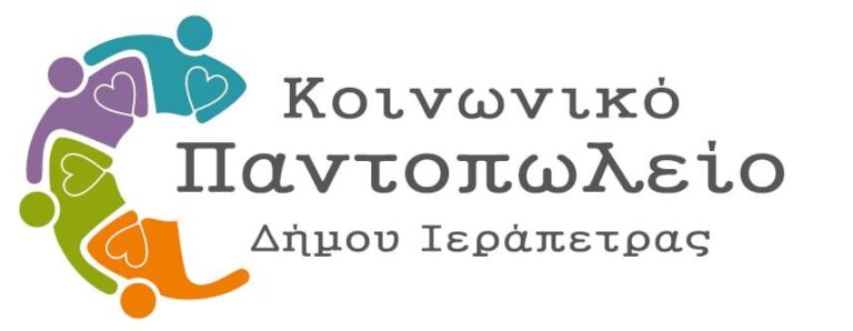 ιεραπετρα 768x298
