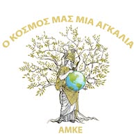 μιααγκαλια