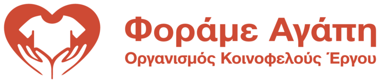 FORAMEAGAPI newlogo 1 768x168